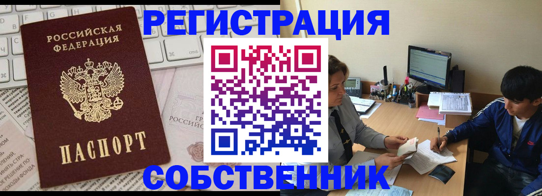 регистрация для школы в Евпатории