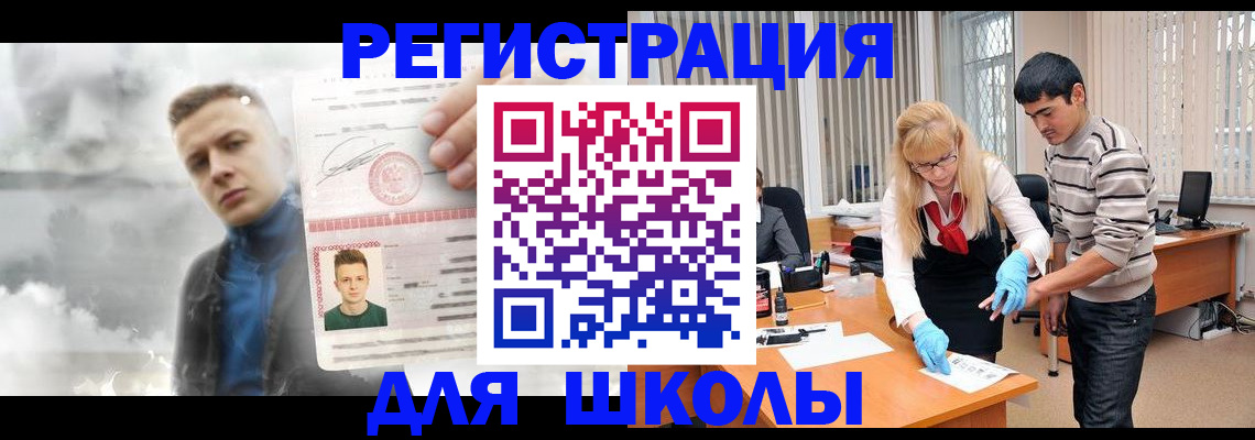 форма 3 в Евпатории